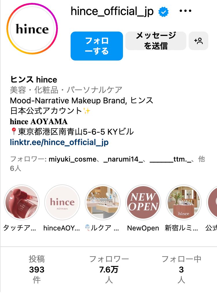 hince／スウォッチの見せ方に注目